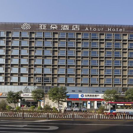 Pingyao Atour Hotel Exterior photo