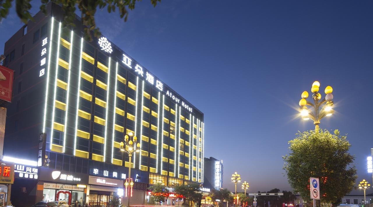 Pingyao Atour Hotel Exterior photo