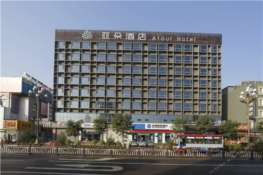 Pingyao Atour Hotel Exterior photo